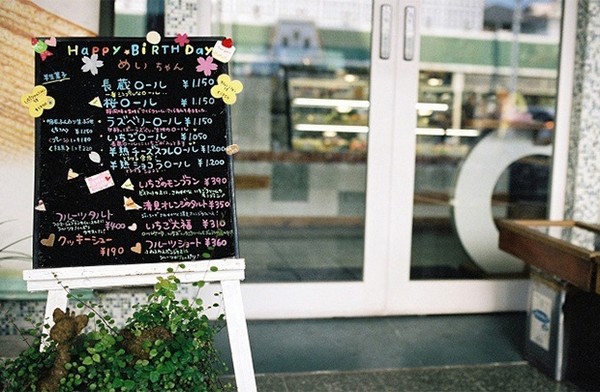 2 startup Nhật "sống khỏe" nhờ... cách kinh doanh cũ