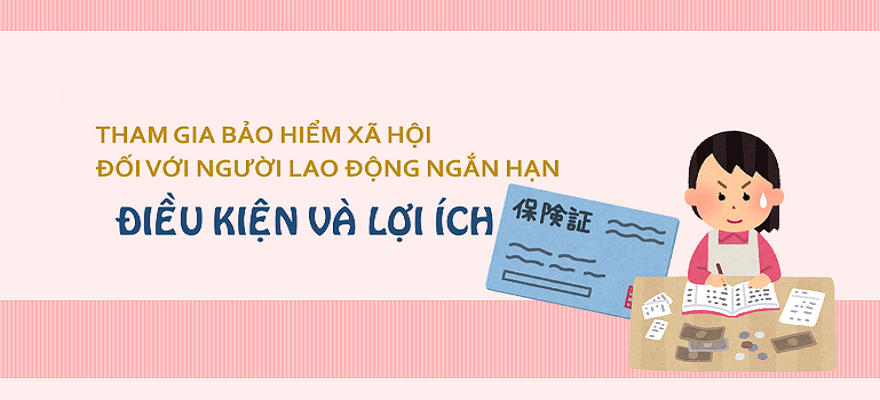 Các khoản tiền lương, phụ cấp không phải đóng BHXH năm 2018